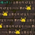 2013年12月金蚕丝活动