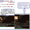 联系方式