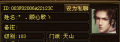 第四次争霸赛