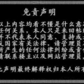 我的相册