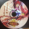 我的相册