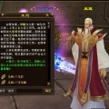 逆袭九黎
