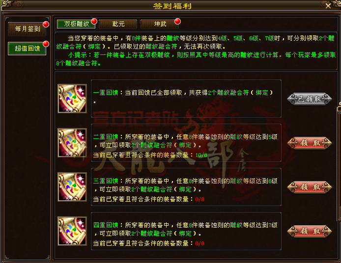 4.2.png