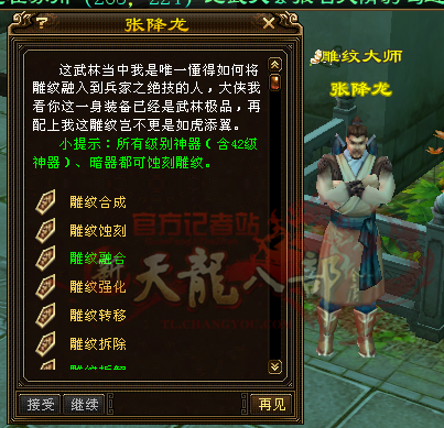 QQ图片20160723143238_副本.png