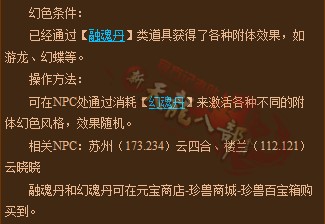 幻色1_副本.jpg