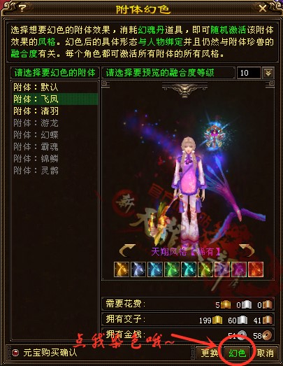 如何幻色2_副本.jpg