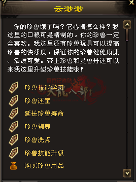 QQ截图20160724215629.png