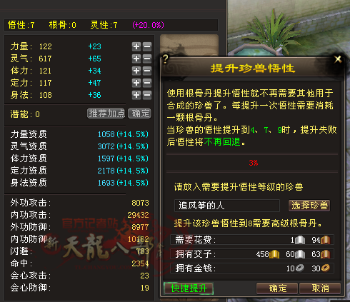 QQ截图20160724222915.png