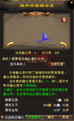 QQ截图20160724225317.png