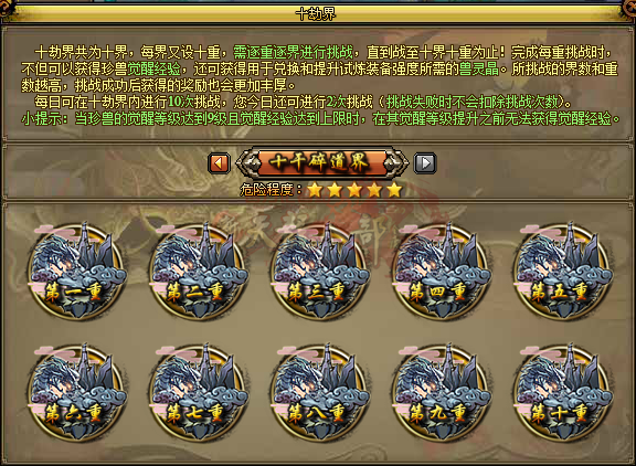 QQ截图20160724195019.png