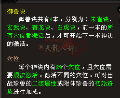 QQ截图20160724200111.png