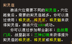 QQ截图20160724200122.png