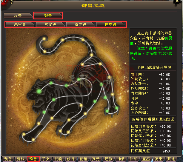 QQ截图20160725002140.png