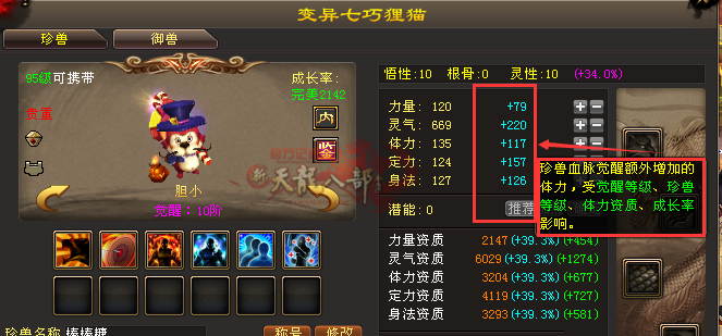 QQ截图20160725014349.png