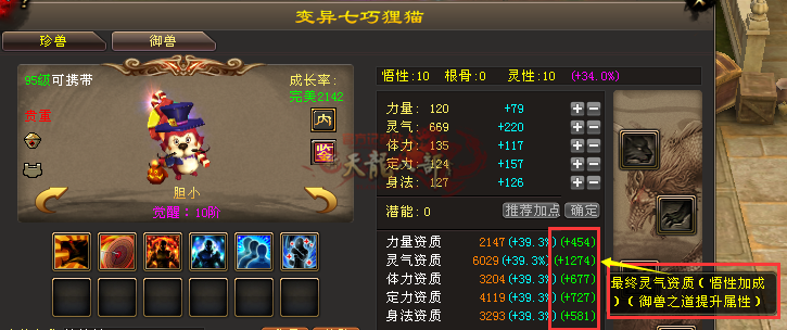 QQ截图20160725014634.png