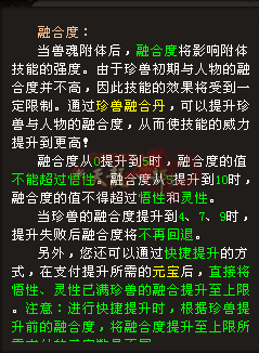 QQ截图20160725012214.png