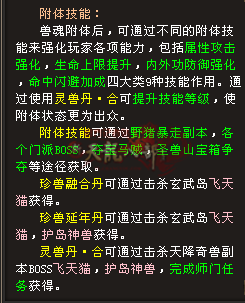 QQ截图20160725012521.png