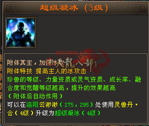 QQ截图20160725020507.png