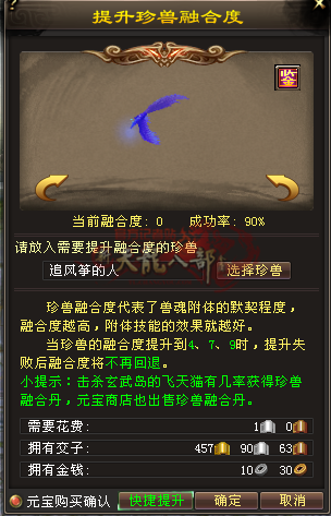 QQ截图20160725012338.png