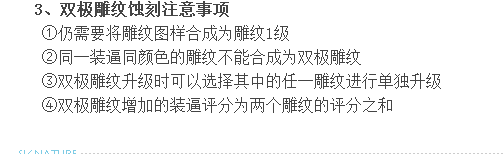 YY截图20160724183710.png