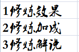 QQ图片20160725193012.png
