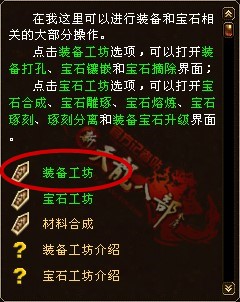镶嵌1_副本_副本.jpg