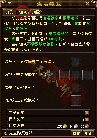 镶嵌2_副本_副本.jpg