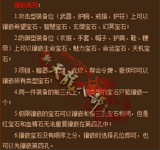 镶嵌3_副本.jpg