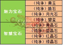 智慧魅力_副本.png