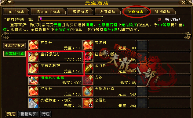 YB-琢刻_副本.png