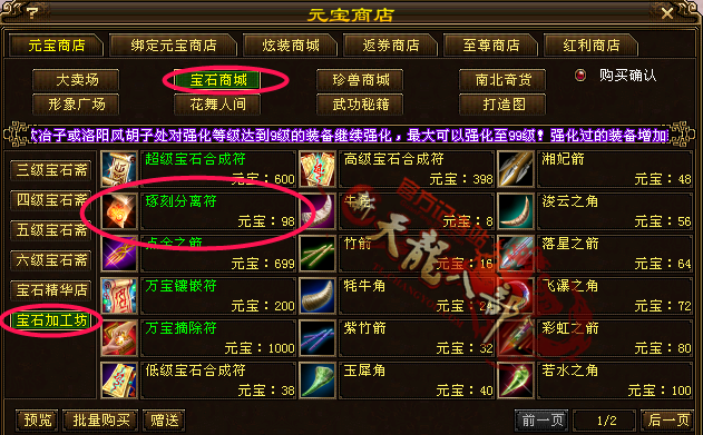 琢刻分离_副本.png