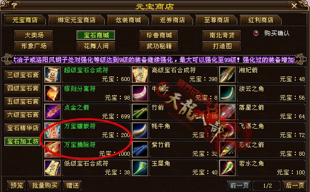 琢刻分离_副本.jpg