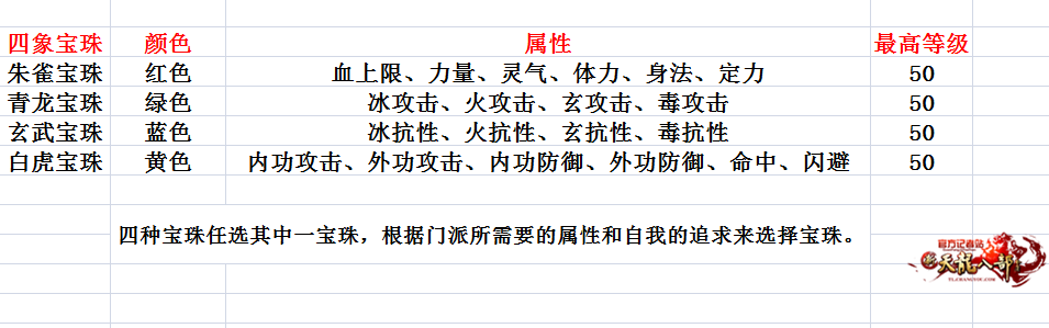 QQ图片20160728121803_副本.png
