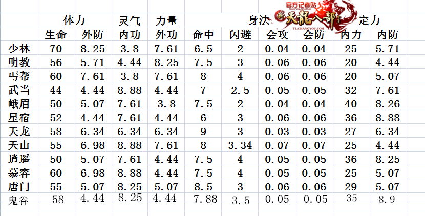 112216bktht87s8gshusul_副本.png