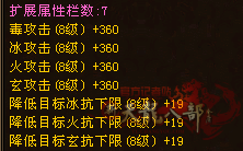 武魂