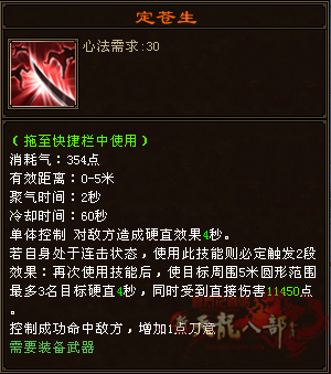 QQ截图20210928233049_副本.png