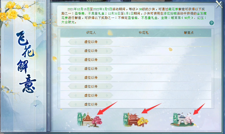 QQ图片20211209191026.png