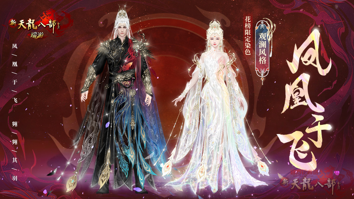 花榜衣服_副本.jpg