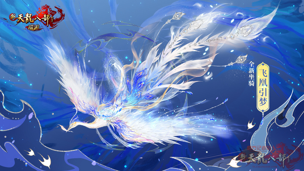 蓝色坐骑_副本.jpg