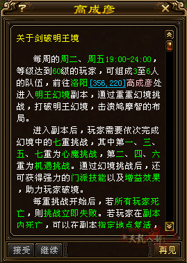 剑破1.jpg