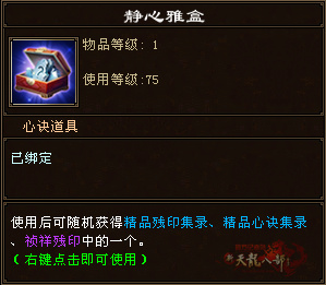QQ截图20240329004703.jpg