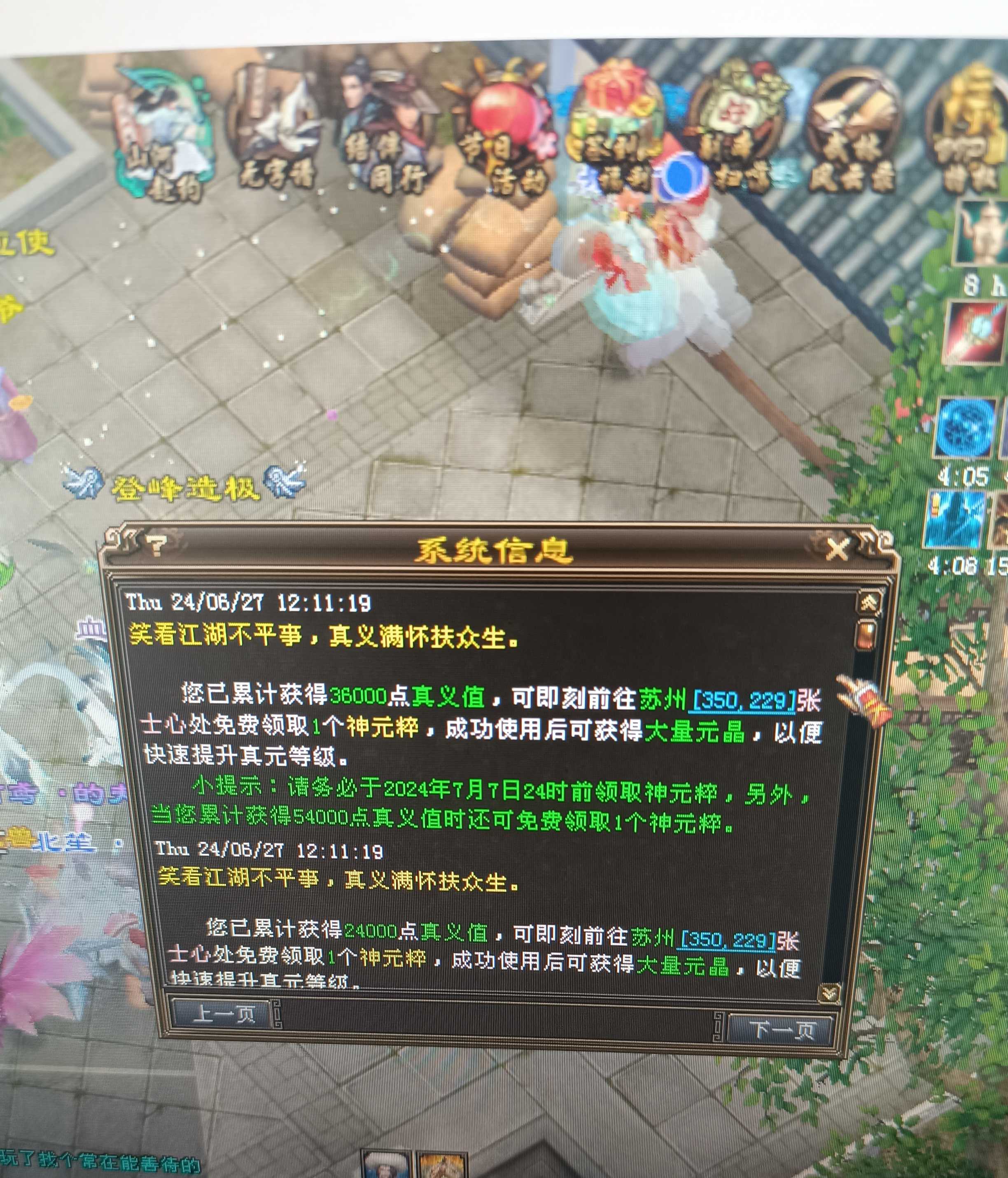 1720329161474.jpg