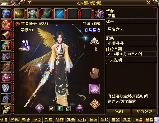 小熊妮妮.jpg