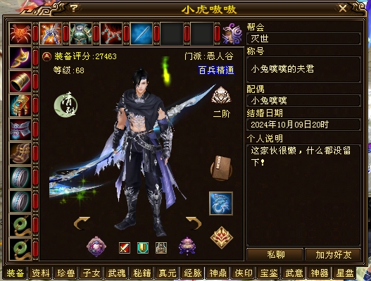 小虎嗷嗷.jpg
