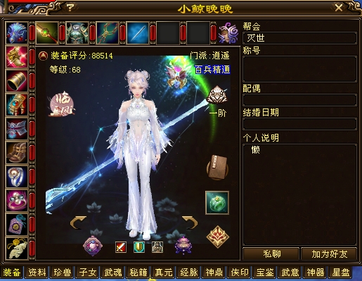 小鲸晚晚.jpg