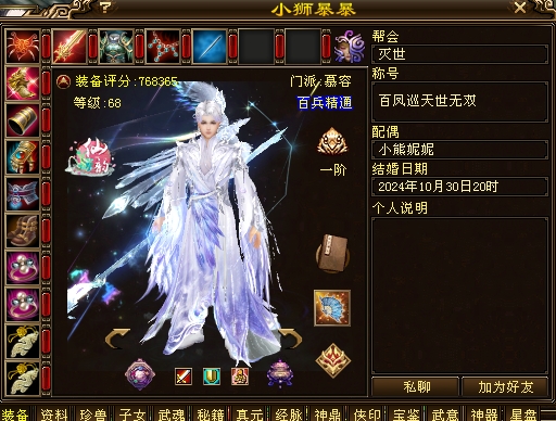 小狮暴暴.jpg