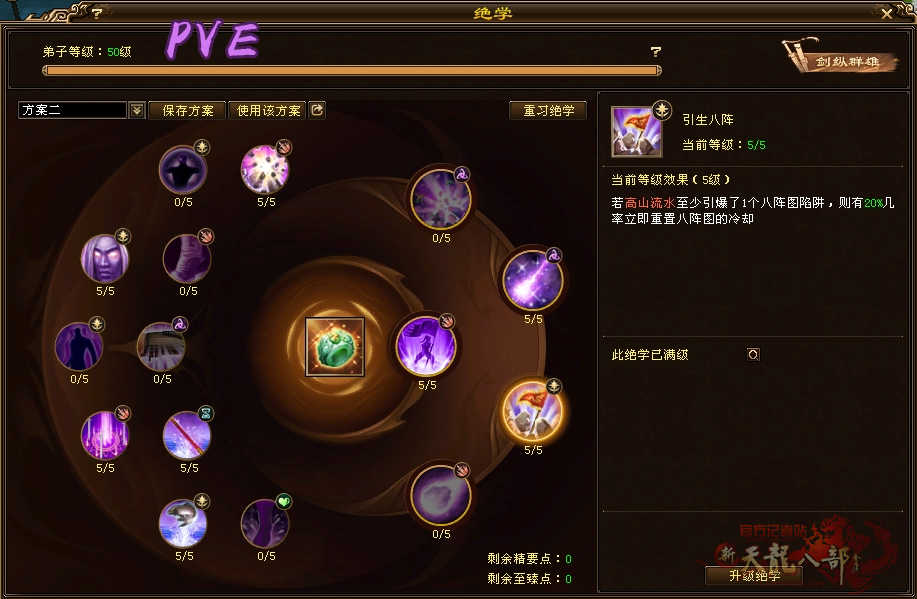 2微信截图_20250103094505.png
