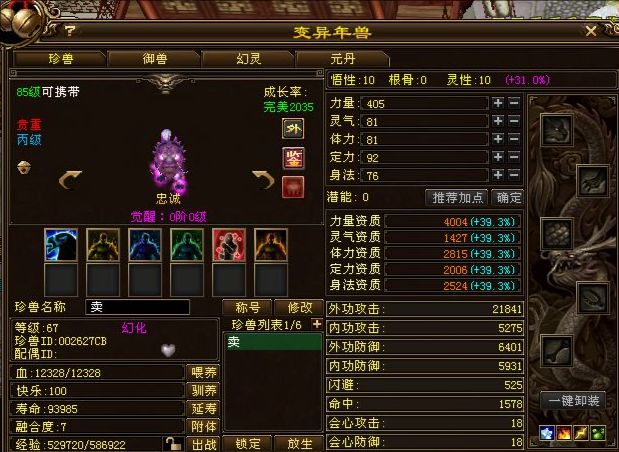 裁剪旋转.jpeg