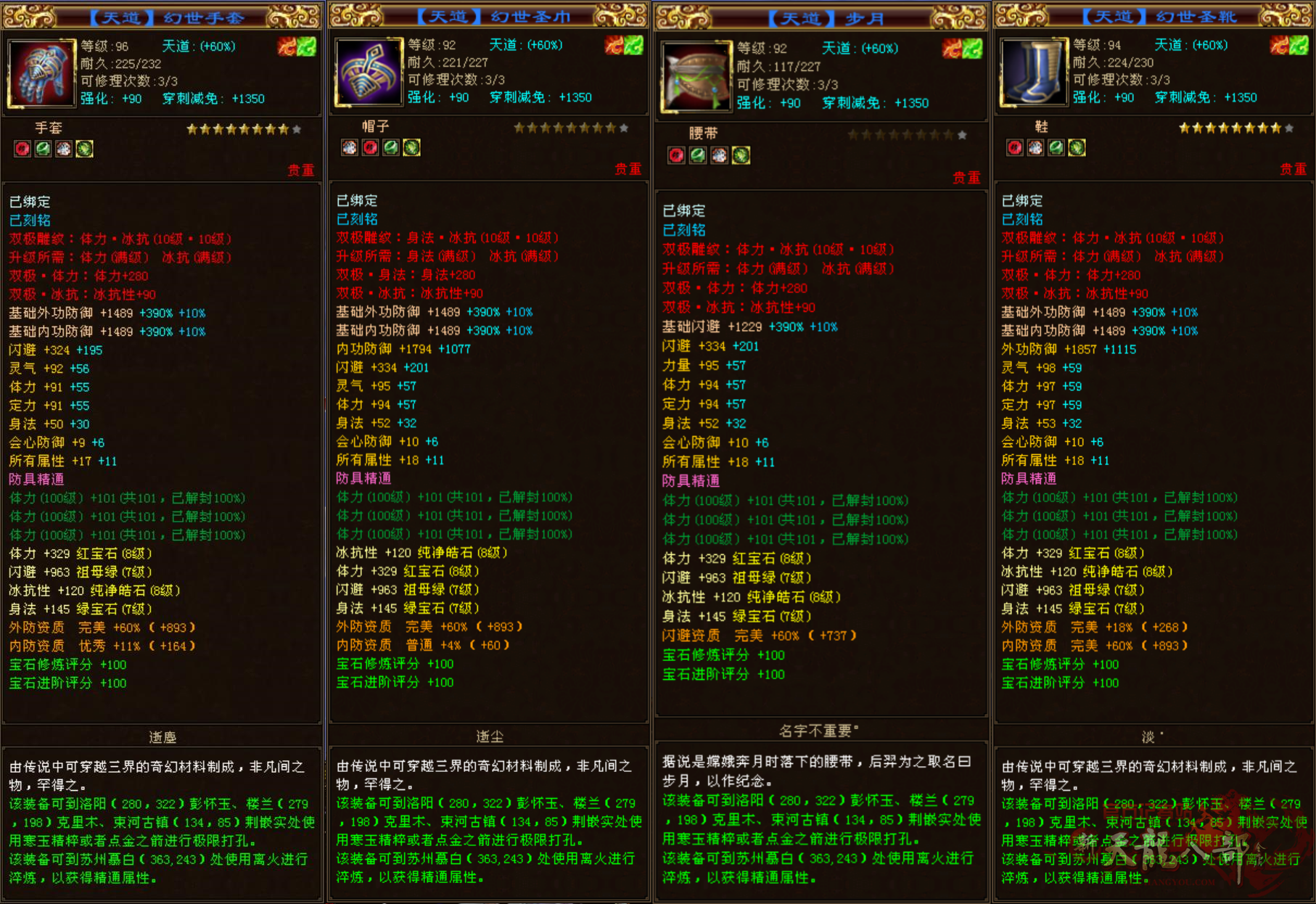 微信图片_20250310102044_副本.png
