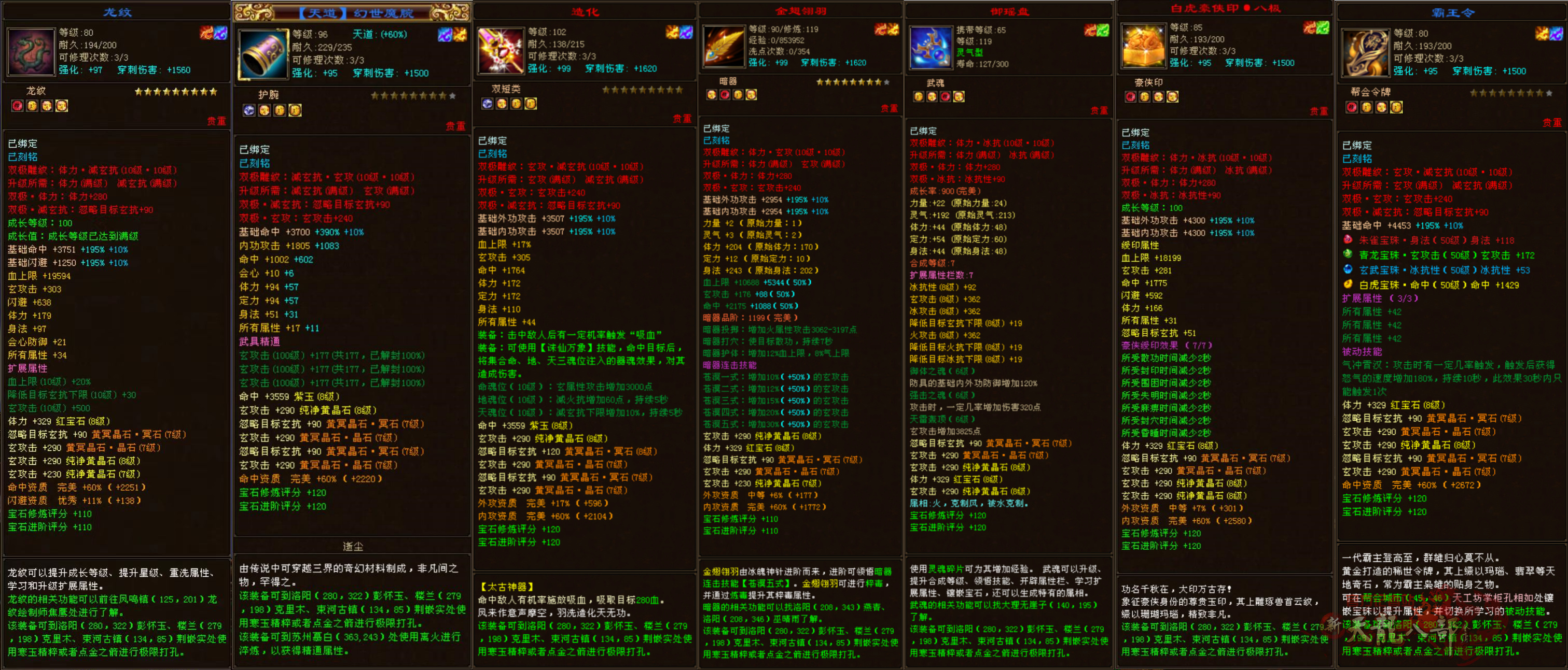 微信图片_20250310102123_副本1.jpg